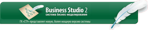 Buisness Studio