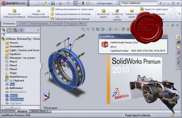 Dassault Systemes SolidWorks Premium v2010 sp0.0 x86