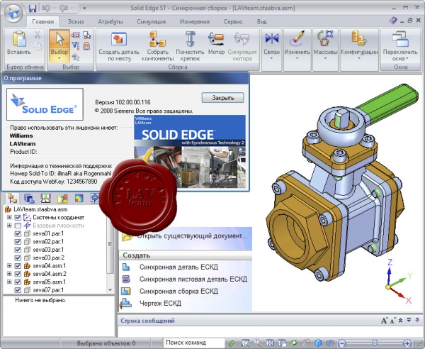 Siemens PLM Software Solid Edge ST2 v102.00.00.116 russian