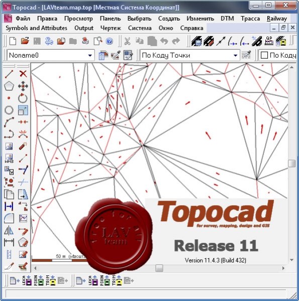 Chaos systems TopoCAD v11.4.3.432