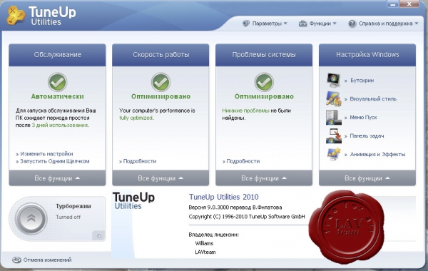 TuneUp Utilities 2010 v9.0.3000.136