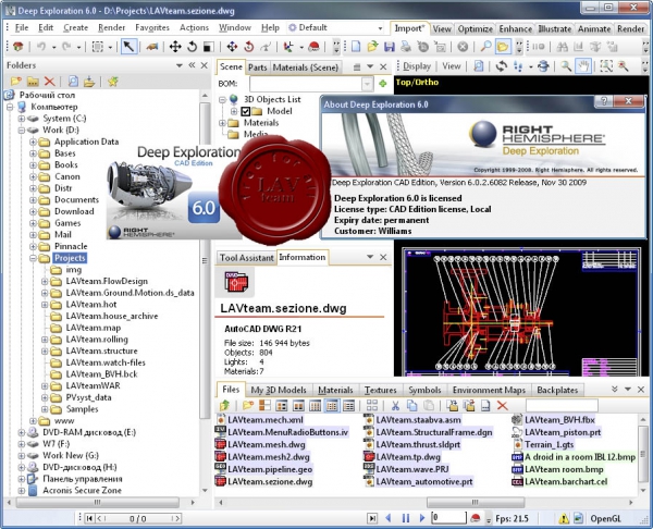 Right Hemisphere Deep Exploration CAD Edition v6.0.2.6082