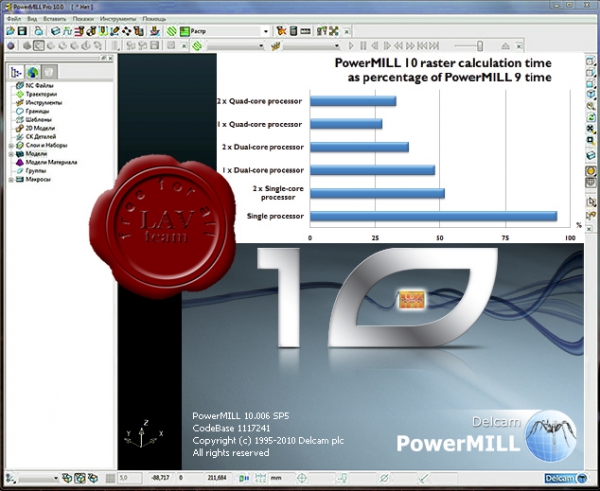 Delcam PowerMILL Pro v10.006 SP5 CodeBase 1117241