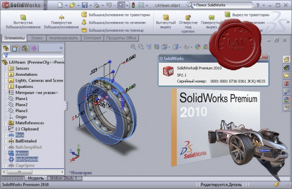 sp2.1 for Dassault Systemes SolidWorks v2010 x86