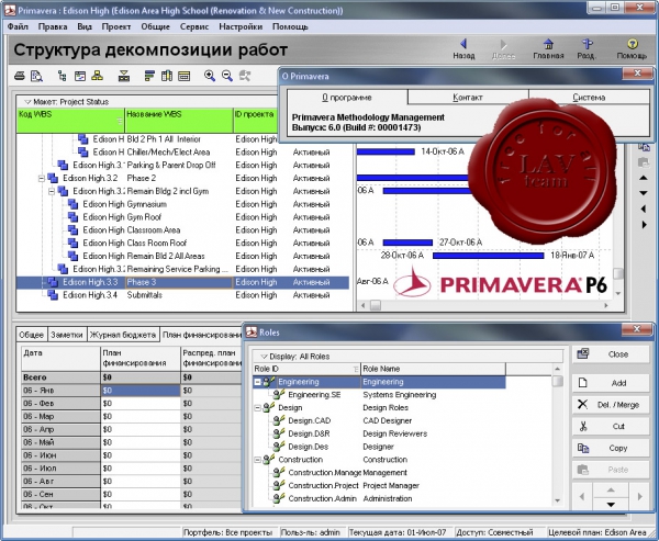 Primavera P6 v6.0 build 00001473