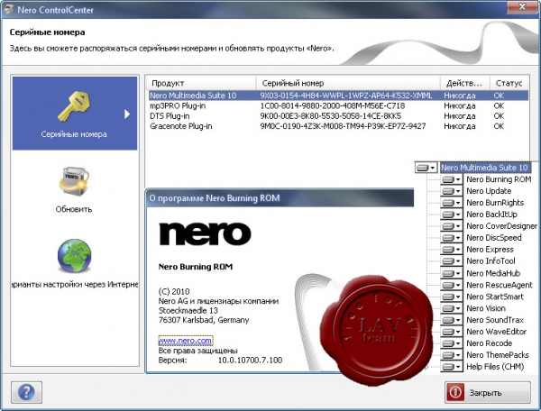 Ahead Nero Multimedia Suite v10