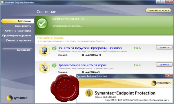 Symantec Endpoint Protection 2010 v11.0.6005.562