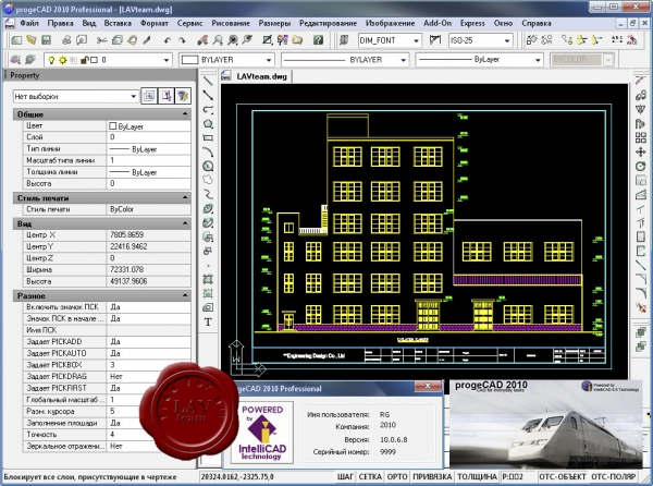 Progesoft ProgeCAD 2010 Professional v10.0.6.8