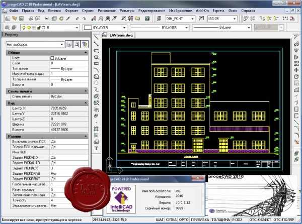 Progesoft ProgeCAD 2010 Professional v10.0.8.12