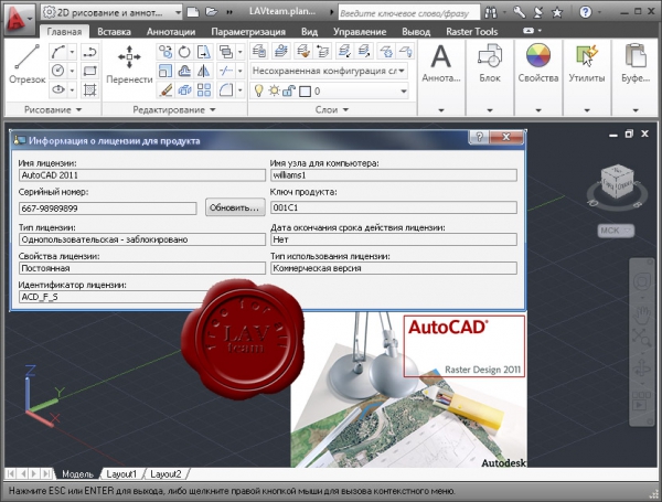 Autodesk AutoCAD Raster Design 2011
