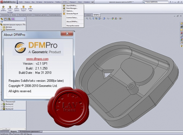 Geometric DFMPro v2.1.1.250 SP1