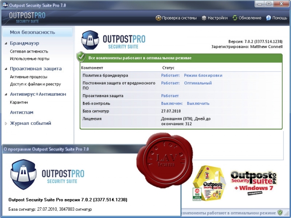 Agnitum Security Suite Pro v7.0.2.3377.514.1238