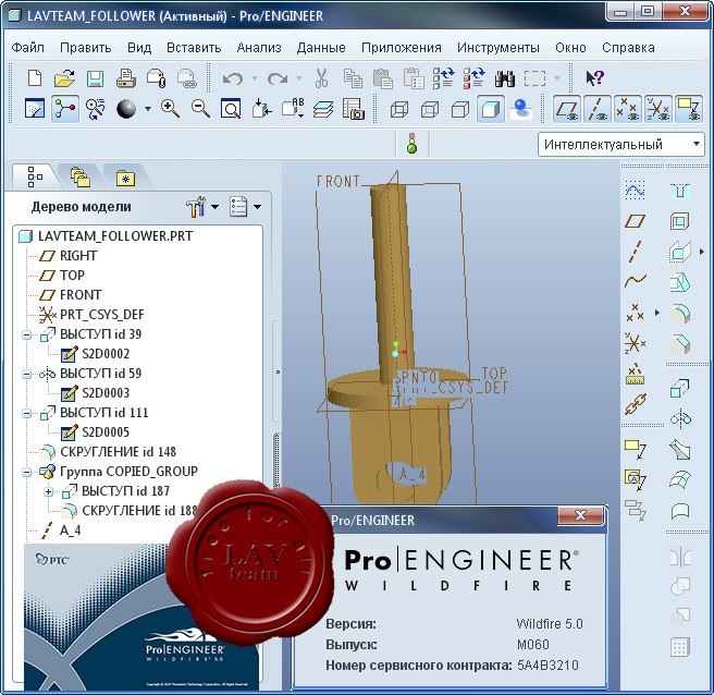 ptcproengineerwildfire40crack