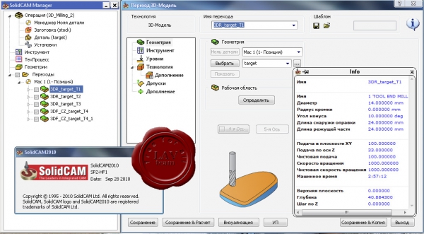 SolidCAM 2010 SP2 HF1