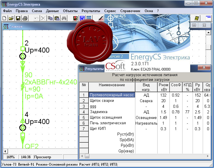 Инструкция геоника csoft geonics v10 1 2 geonics