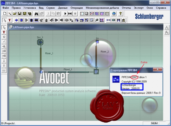 Schlumberger PIPESIM v2009.1 Schlumberger PIPESIM v2009.1
