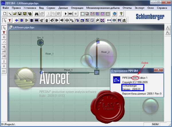 Schlumberger PIPESIM v2009.1