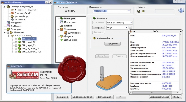 SolidCAM 2010 SP3 HP1