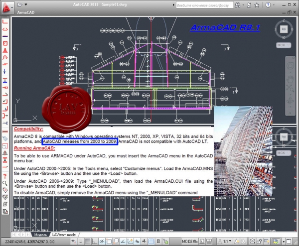 ArmaCAD v8.1 for Autodesk AutoCAD 2000-2009