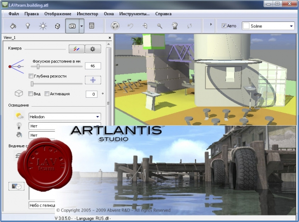Abvent Artlantis Studio v3.0.5.0