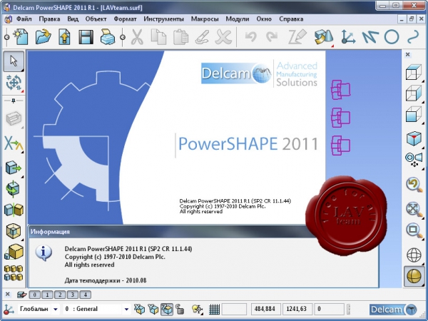 Delcam PowerSHAPE 2011 R1 SP2 CR 11.1.44