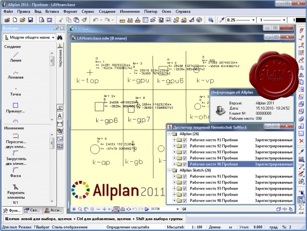 Nemetschek Allplan 2011