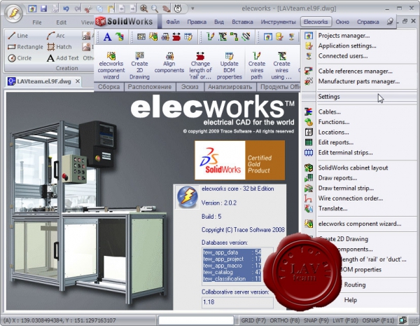 Trace Software Elecworks v2.0.2.5