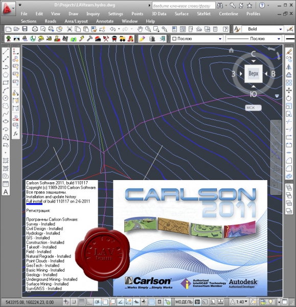 Carlson 2011 build 110117
