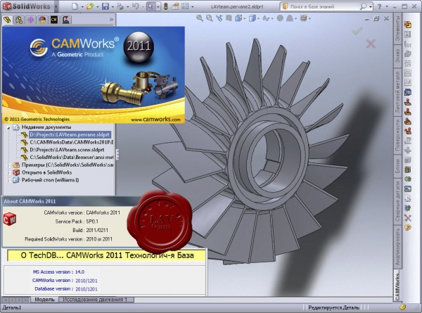 Geometric Technologies CAMWorks 2011 SP0.1