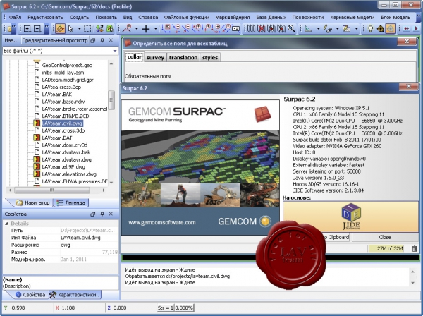 Gemcom Surpac v6.2