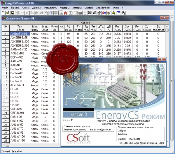 CSoft EnergyCS Режим v3.5.0.344