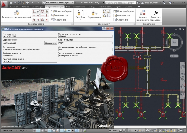 Autodesk AutoCAD 2012