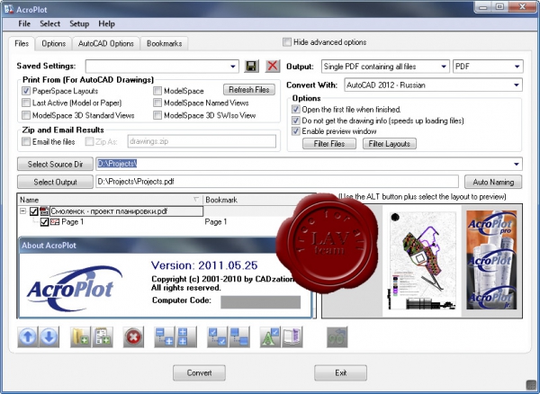 CADzation AcroPlot Pro v2011.05.25