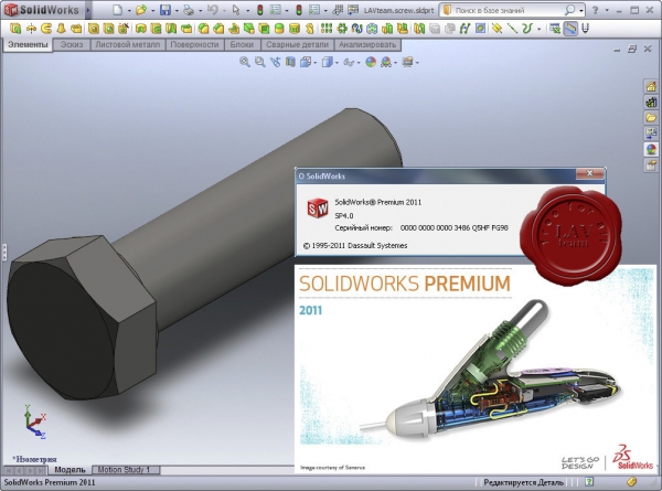 sp4.0 for Dassault Systemes SolidWorks v2011