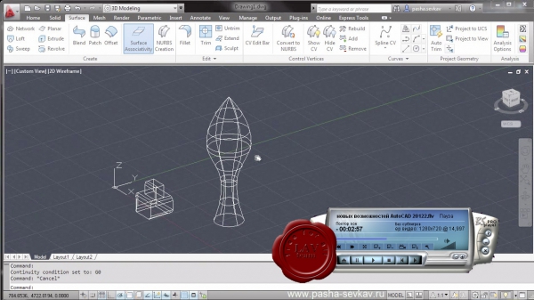 Лукьянченко П.А. - Видеоуроки по Autodesk AutoCAD 2010-2012 и Autodesk Impression 3