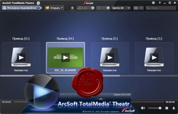 Arcsoft TotalMedia Theatre v5.0.1.114