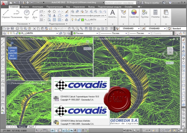 Geomedia Covadis v10.1a for AutoCAD 2007-2008