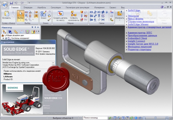 Siemens Solid Edge ST4 v104.00.00.082 russian