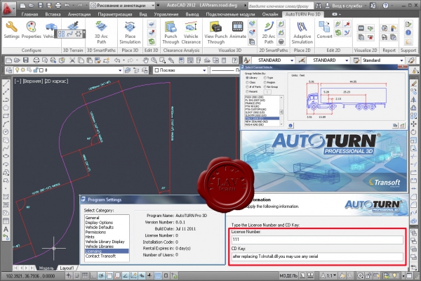 Transoft Solutions AutoTURN Pro 3D v8.0.1