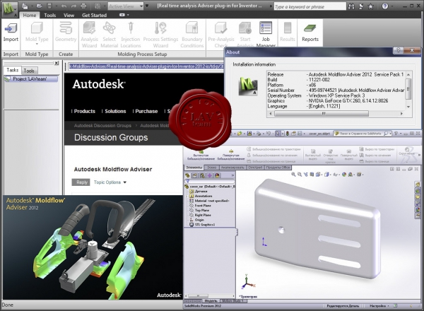 Autodesk Moldflow Adviser 2012 SP1