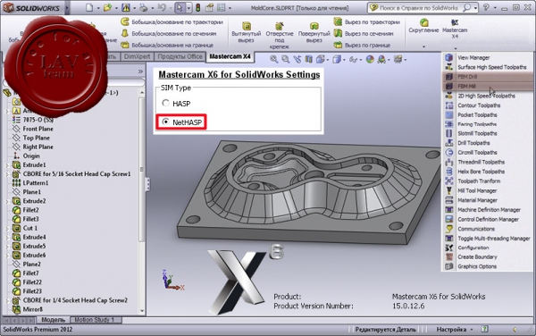 CNC MasterCAM X6 for SolidWorks build 15.0.12.6