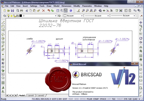 Bricsys Bricscad Platinum v12.1.5.33087.24171 english