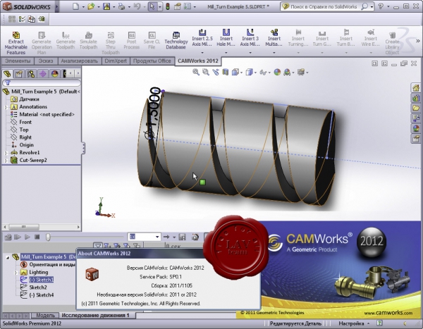 Geometric Technologies CAMWorks 2012 SP0.1