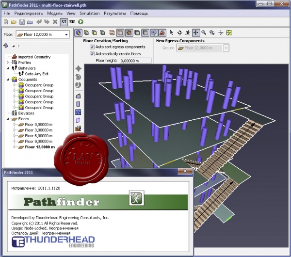 Thunderhead Engineering Pathfinder v2011.1.1128