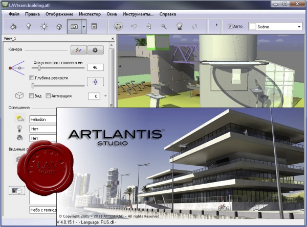 Abvent Artlantis Studio v4.0.15.1