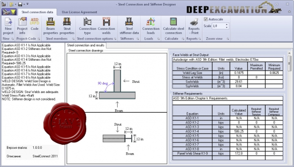 Deep Excavation Steel Connect 2011