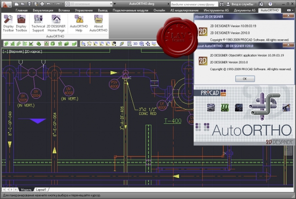 PROCAD 2D Designer 2010.0 v10.09.03.19