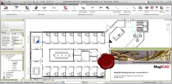 Progman Oy MagiCAD 2010.11 for Autodesk Revit MEP 2011