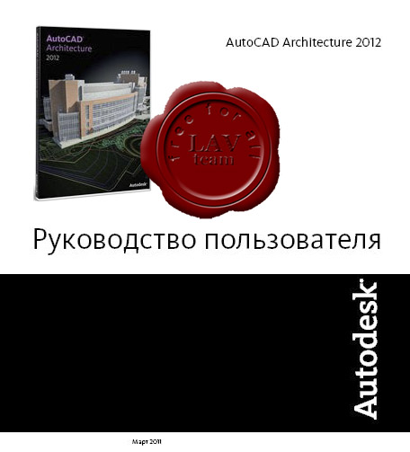 Acad 2012   -  5