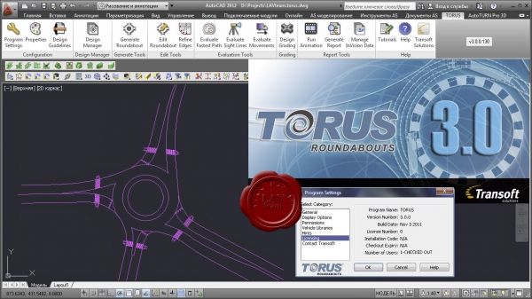 Transoft Solutions Torus v3.0.0.130